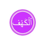 Logo of Surah Al Kahf android Application 