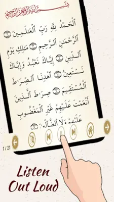 Surah Al Kahf android App screenshot 5